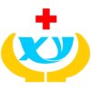 湘乡市人民医院