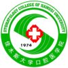 佳大口腔医院