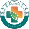 邵阳市第一人民医院logo