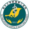 南华大学附属第三医院logo