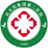 黑龙江省农垦局精神病院防治院
