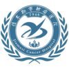 佳木斯市肿瘤结核医院
