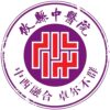 攸县中医院