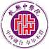 攸县中医院logo