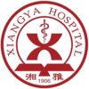 中南大学湘雅医院