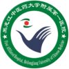 黑龙江中医药大学附属第一医院