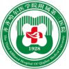 齐齐哈尔医学院附属第三医院