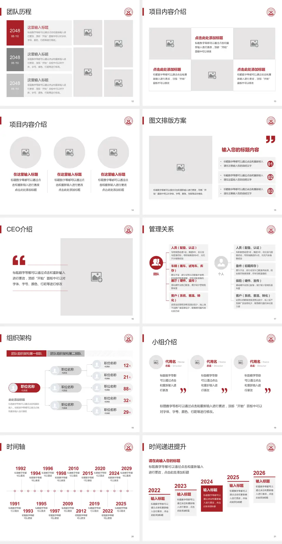 中南大学湘雅医院医院管理报告PPT模板4:3格式幻灯片预览图3