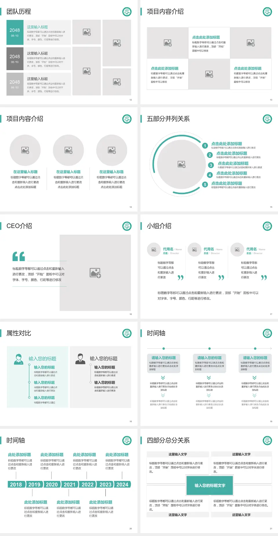 中南大学湘雅二医院科研成果展示PPT模板4:3格式幻灯片预览图3