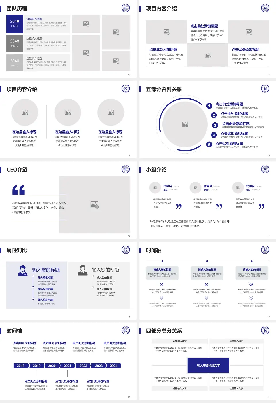 齐齐哈尔协育友好医院科研成果展示PPT模板16:9格式幻灯片预览图3