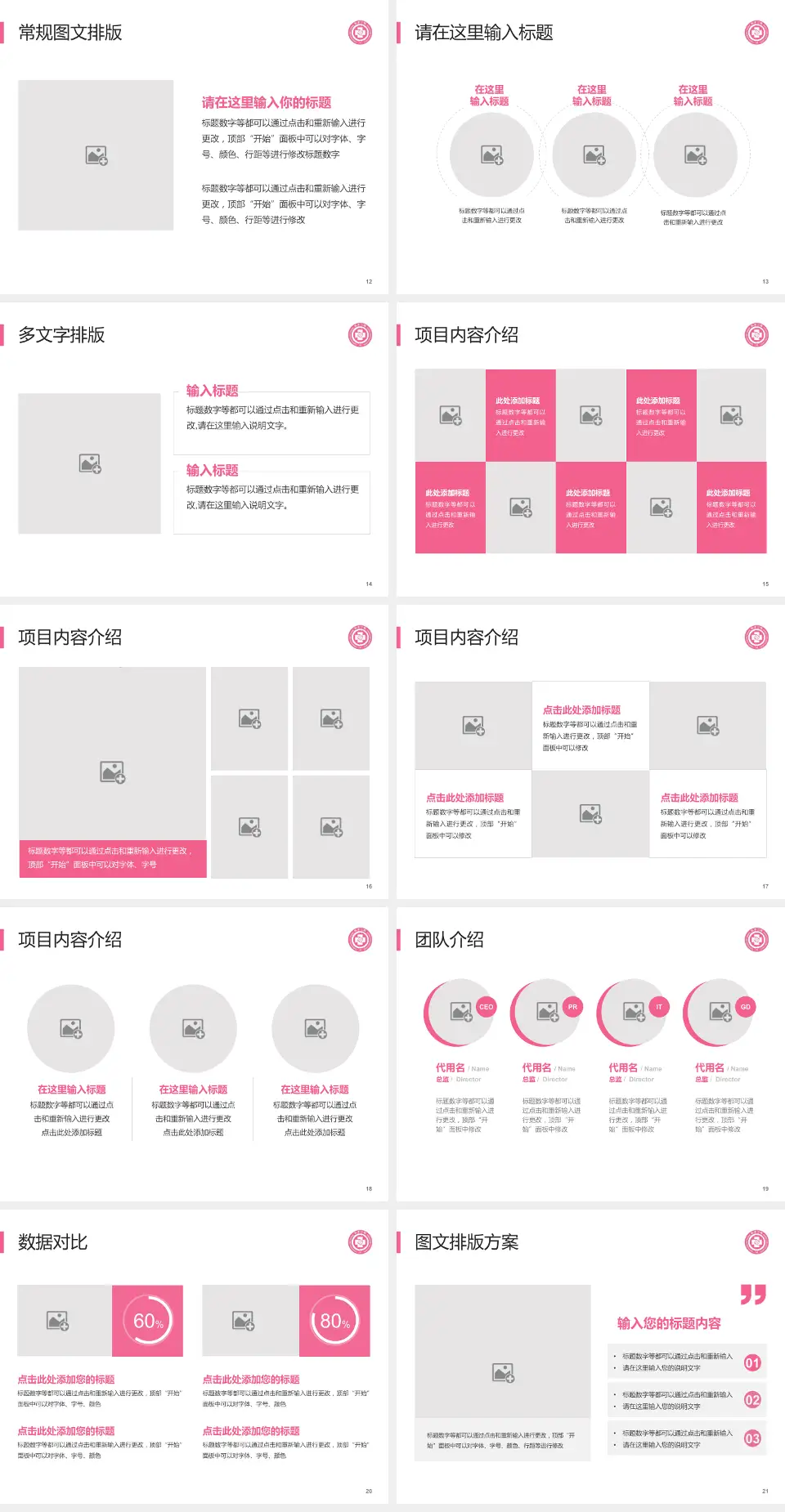 杭州市第三人民医院品管圈PDCA演示专用PPT模板4:3格式幻灯片预览图3