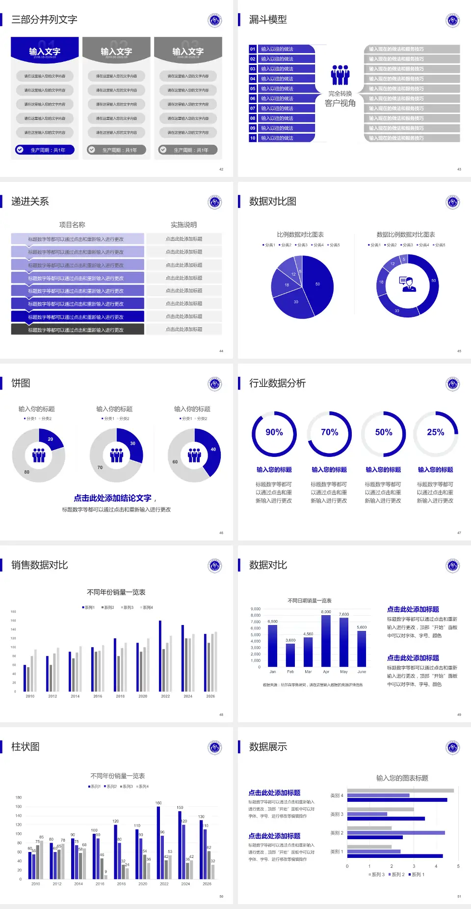 天津市职业病防治院患者教育与指导PPT模板4:3格式幻灯片预览图6