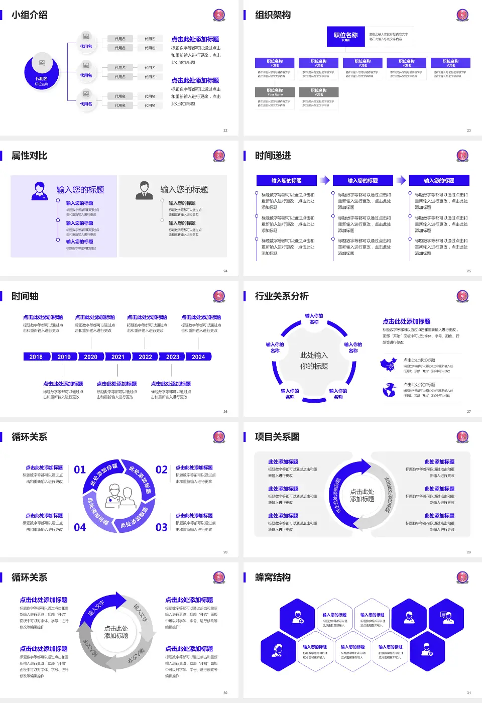 天全县中医医院品管圈PDCA演示专用PPT模板16:9格式幻灯片预览图4