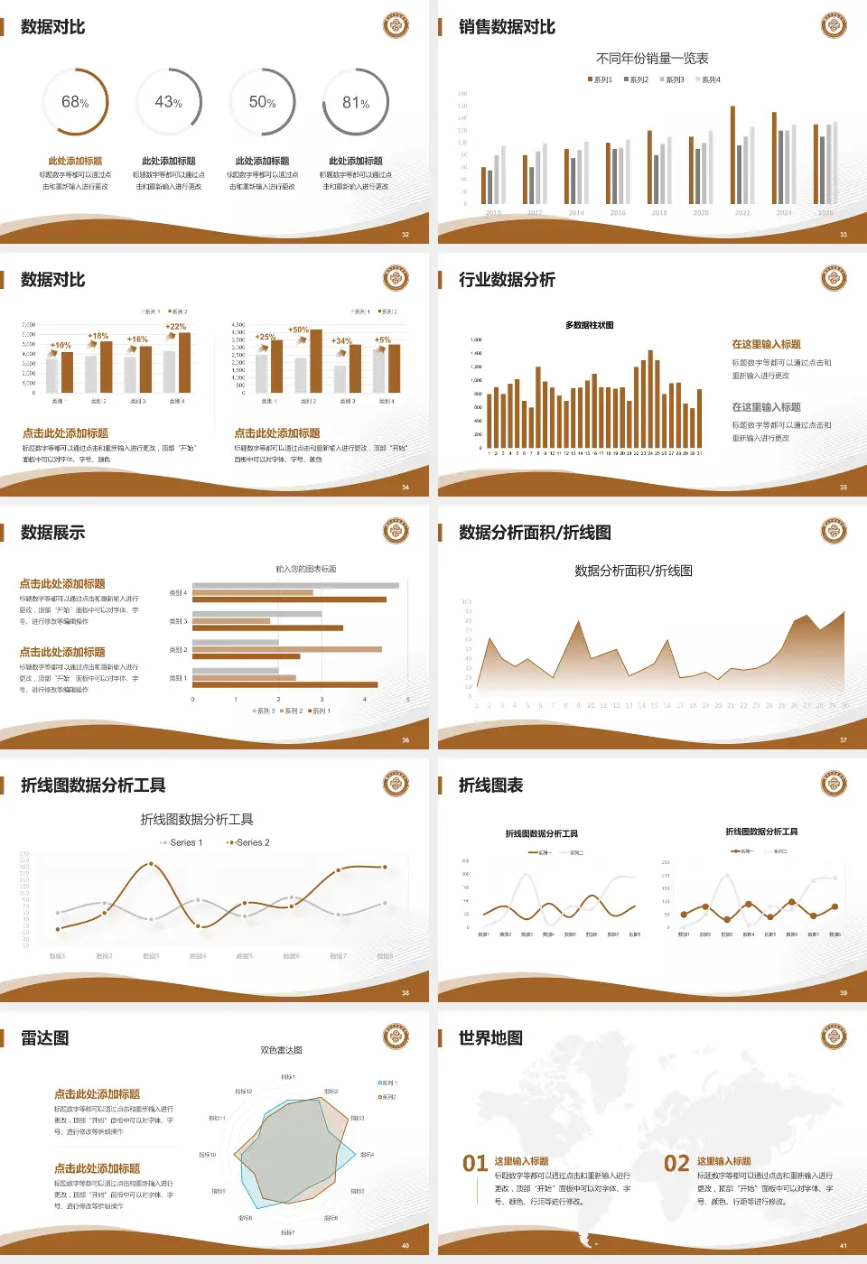阳江市中医院会议与研讨会PPT模板16:9格式幻灯片预览图5