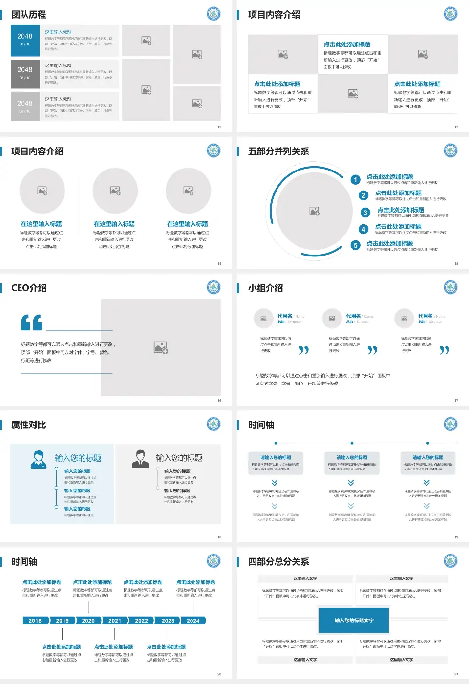 阳江市人民医院科研成果展示PPT模板16:9格式幻灯片预览图3