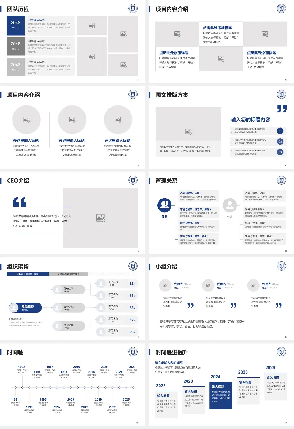 重庆市第五人民医院医院管理报告PPT模板16:9格式幻灯片预览图3