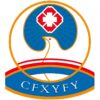 赤峰学院附属医院红山院区logo