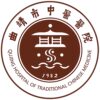 曲靖市中医医院南苑分院logo