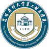 昆明医科大学第二附属医院logo