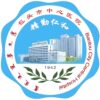 包头市中心医院logo