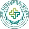 内蒙古自治区精神卫生中心logo