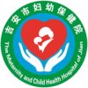 吉安市妇幼保健院logo