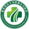 重庆市第二人民医院logo