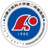 内蒙古医科大学第二附属医院logo