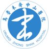 乌鲁木齐市第四人民医院