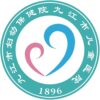 九江市妇幼保健院西院区logo
