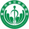 重庆垫江县中医院logo