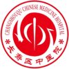 重庆市长寿区中医院西门分院logo