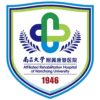 南昌大学第四附属医院logo