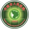 丰城市人民医院logo