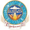 西藏自治区藏医院logo