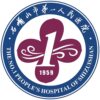 石嘴山市第一人民医院logo