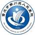 重庆市南川区人民医院logo