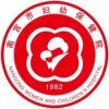 南宫市妇幼保健院logo