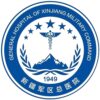 中国人民解放军乌鲁木齐总医院logo