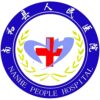 南和县医院logo