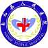 南和县医院logo