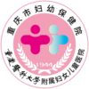 重庆市妇幼保健院logo