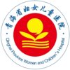 青海省妇女儿童医院logo