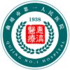 曲靖市第一人民医院logo