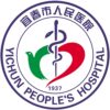 宜春市人民医院logo