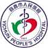 宜春市人民医院logo