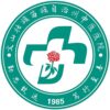 文山壮族苗族自治州中医医院logo