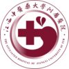 江西中医药大学附属医院西湖院区logo