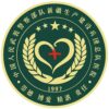 武警新疆兵团指挥部医院logo