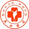 九江学院附属医院西院logo